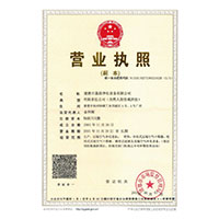 男生女生逼内射视频>
                                      
                                        <span>营业执照</span>
                                    </a> 
                                    
                                </li>
                                
                                                                
		<li>
                                    <a href=